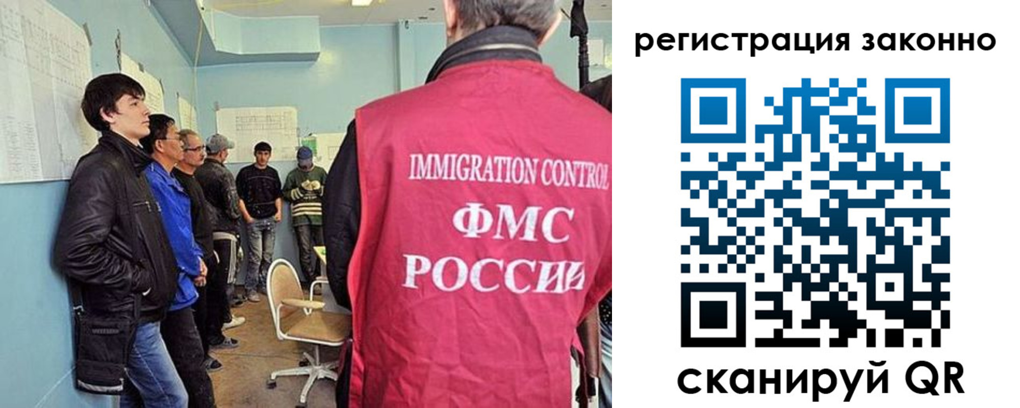 временная регистрация собственник в Ейске