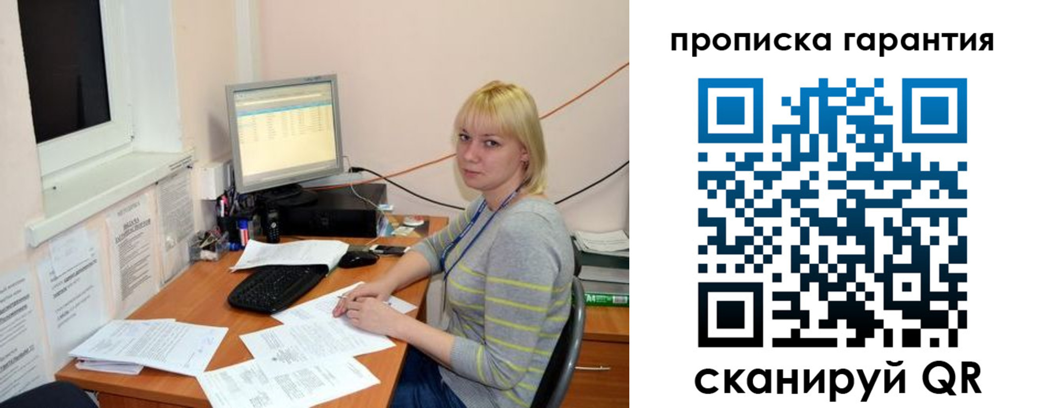 форма 3 в Ейске